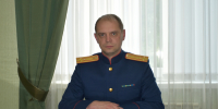 Поздравление исполняющего обязанности руководителя следственного управления с Днем сотрудника органов следствия Российской Федерации - Следственный комитет
