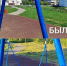Специалист по эффективности Иван Устинов развивает в родном поселке Калья волонтерское сообщество - ProSeverouralsk.Ru