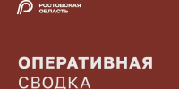 Сегодняшняя ночная атака принесла тяжкие последствия. 5 человек получили ранения: четверо мужчин в Ростове-на-Дону и один в Красносулинском районе.  - Красносулинский район