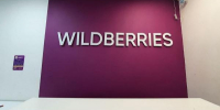 Обломки БПЛА упали на территории РЦ Wildberries в Екатеринбурге  - Фото 1 - JustMedia