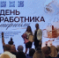 Батайских работников торговли поздравляют с праздником - Газета Вперёд