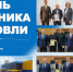 Работники торговли сегодня отмечают профессиональный праздник - Город-герой Новороcсийск