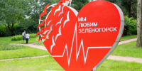 Беглов поздравил жителей Зеленогорска с Днем города - Spbdnevnik.ru