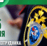 Уважаемые сотрудники органов следствия!👮‍♂. - Великоустюгский муниципальный округ