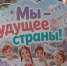 Яркое лето. - Муниципальный округ Воркута