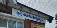 Шелехов: информационная кампания набирает обороты - Справедливая Россия