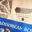 LYDnseN00S9WwjAF49XAGWUTW-6LWkR5mk-uyeKgQxiCUBScsmlWN4v8xnv0TGvcagDaEC4cyDcCV1OOlddI-9_V - Музей-заповедник Сользавод