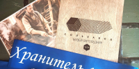 LYDnseN00S9WwjAF49XAGWUTW-6LWkR5mk-uyeKgQxiCUBScsmlWN4v8xnv0TGvcagDaEC4cyDcCV1OOlddI-9_V - Музей-заповедник Сользавод