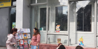 Сквозь  цветные  стекла  детства - Химкинская ЦБС
