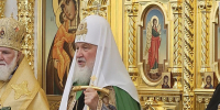 Патриарх Кирилл соболезнует жертвам вражеского удара по Кирову - ProGorod.Ru