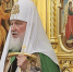 Патриарх Кирилл обратился к жителям Кировской области после ракетного удара - Prochepetsk.ru