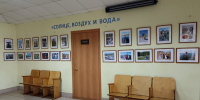 «Солнце, воздух и вода» - Дом культуры