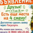 Котовский лагерь "Костёр" готовится принять участников 4 туристско-краеведческой смены - OnlineTambov.Ru