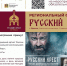 Крест патриотов: чеками попросили отчитаться за помощь фронту брянских медиков - Брянский ворчун