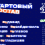 Глебов выйдет с первых минут в матче с «Крыльями Советов» - ФК Динамо Москва