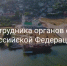 С профессиональным праздником, дорогие коллеги! - Следственное управление