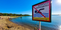 На пляже «Мечта» в Калининграде запретили купаться - Kaliningrad.Ru