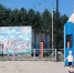 В Пыть-Яхе продолжаются работы по реализации второго этапа благоустройства детской площадки по улице Первопроходцев Как сообщает телекомпания «Пыть-Яхинформ», подрядчик уже работает на объекте. Оказалось, что до укладки тротуарной плитки, вместо того, что - ИД Новости Югры