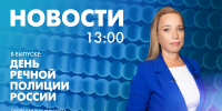Новости Петербурга к 13:00 - tvspb.ru - ТК Санкт-Петербург