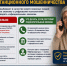 мошен - ОМВД Республики Крым