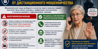 мошен - ОМВД Республики Крым
