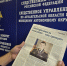 Интервью руководителя регионального следственного управления СК России Алексея Попова - Следственный комитет