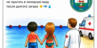 Безопасность на воде в стиле «Love is...» - Салаватский район