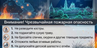мчс - Южная Волна