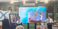 День военно-морского флота России отметили в Ливенском краеведческом музее - Уездный город