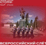 Городской юнармейский Пост отправится на Всероссийские соревнования - Luki.Ru