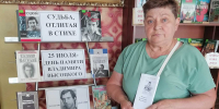 Гитара числится за мной, я числюсь за гитарой… - Спас-Деменская ЦБС