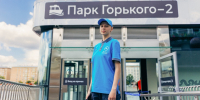 Собянин сообщил об открытии причала Парк Горького — 2 после реконструкции - Вечерняя Москва