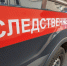Бастрыкин поручил доложить о расследовании смертельного ДТП в Зеленодольске - Альметьевск РТВ