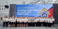Василий Анохин поздравил смоленских следователей с профессиональным праздником - О чём Говорит Смоленск