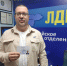 Виктор Сысун зарегистрирован кандидатом в депутаты Тюменской областной Думы по Сургутскому одномандатному округу № 10 - ЛДПР