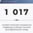 Более тысячи подопечных охватила система долговременного ухода в Херсонской области - Министерство труда и социальной защиты