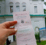b01359f8-5a26-4fb8-b784-ffb6740c0399.jpg - Молодой коммунар
