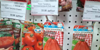 Управление Россельхознадзора по Красноярскому краю - Газета Красноярский рабочий