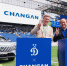 «Динамо» и Changan продлевают сотрудничество - ФК Динамо Москва