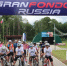 В Тульской области стартовали шоссейные заезды Gran Fondo Russia - Правительство области