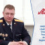 В издании «Аргументы и Факты - Томск» опубликовано интервью с заместителем руководителя СУ СК России по Томской области Андреем Масловым - Следственный комитет