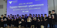 Поздравление ректора Академии с днем рождения РГАИС! - РГАИС