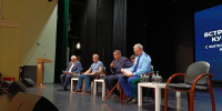 В Курске началась встреча Александра Хинштейна с жителями приграничья - РИА Курск