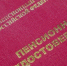 Череповец-Поиск - Cher-Poisk.Ru