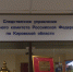 25 июля в России - День сотрудника органов следствия - ГТРК Вятка