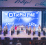 «Лето! Дети! Океан!»: во Всероссийском детском центре «Океан» состоялось открытие главного фестиваля международной смены «Дети Мира» - ВДЦ Океан