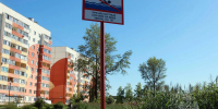 Безопасность детей — ответственность взрослых! - МЧС Новгородской области