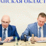 Рязанская область и ТАСС подписали меморандум об информационном сотрудничестве - ИА МедиаРязань