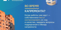 Приозерский район занимает одно из ведущих мест по объему работ, связанных с капитальным ремонтом многоквартирных домов. - Газета Приозерские ведомости