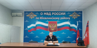 1784892119485.jpg - ОМВД Иловлинского района 